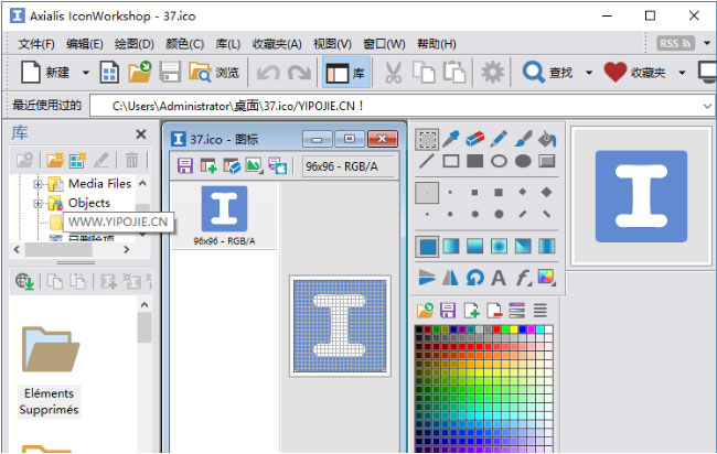 Windows8系统Axialis IconWorkshop Pro英文版改中文版的方法