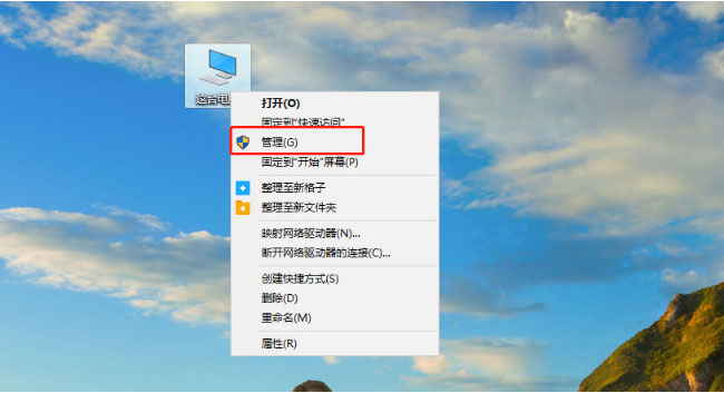 Windows10系统中关闭管理员账户的方法