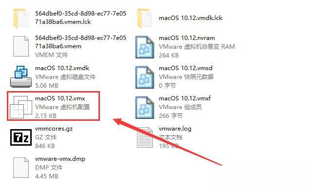 Windows8系统VMware 不可恢复错误的解决方法