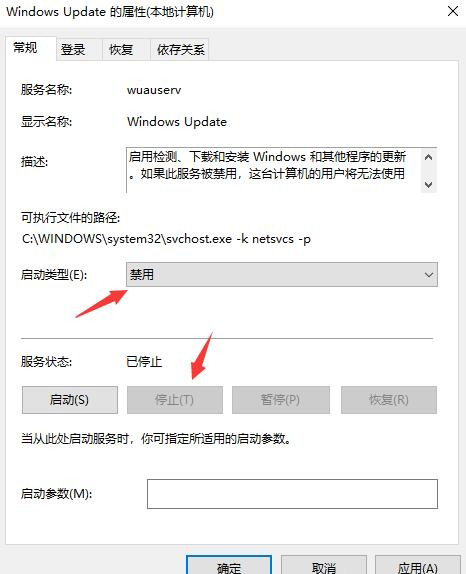 Windows10系统更新卡住不动的解决方法