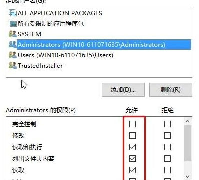 Windows8系统Windows无法访问指定设备/路径/文件的解决方法