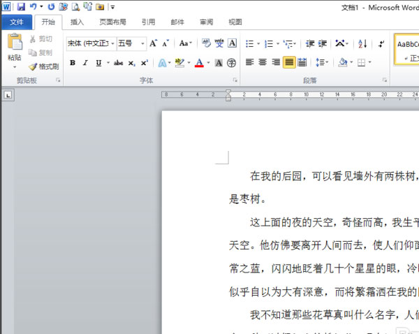 Windows8系统word中文字被覆盖的问题的解决方法
