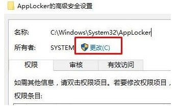 Windows8系统Windows无法访问指定设备/路径/文件的解决方法