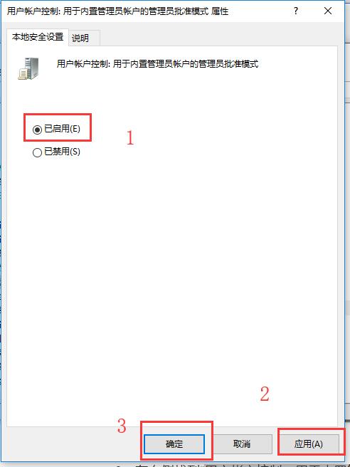 Windows10系统解决该文件没有程序与之关联来执行该操作的方法