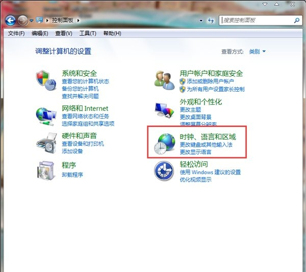 Windows8系统输入法切换快捷键的修改方法