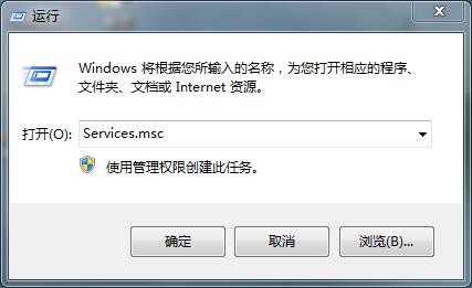 windows7旗舰版系统防止电脑被远程控制的方法