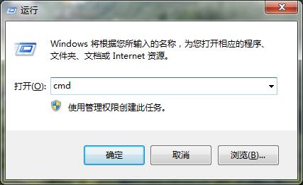 Windows8系统电脑弹出网页消息堆栈溢出的解决方法