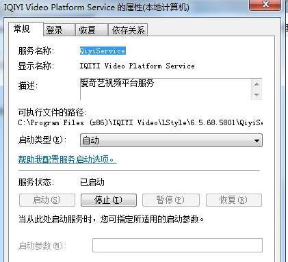 Windows8系统bat批处理文件启动/关闭oracle 11g 的相关服务的方法