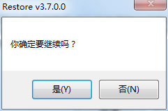 Windows8系统磁盘被写保护的原因及解决方法