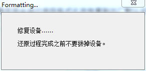 Windows8系统磁盘被写保护的原因及解决方法