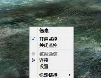 Windows10系统显示实时网速的方法