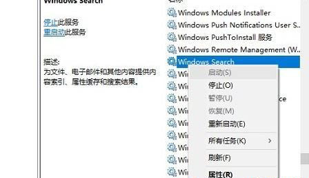 Windows10系统注册表无法搜索的解决方法