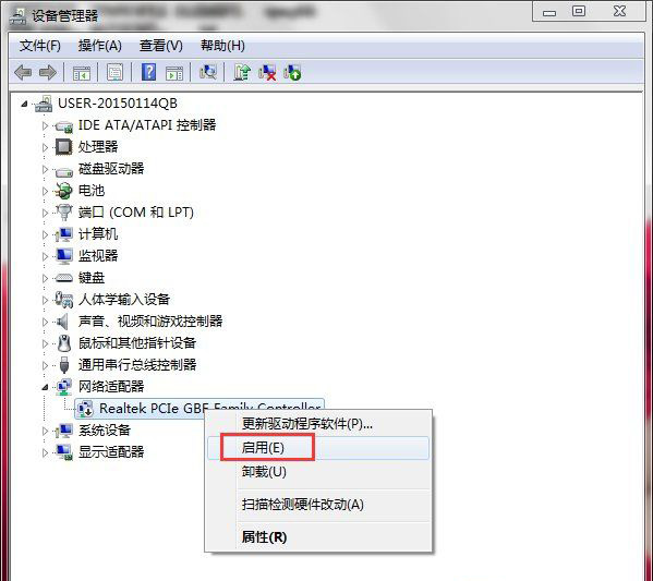 Windows8系统宽带连接找不到netcfg.hlp的解决方法