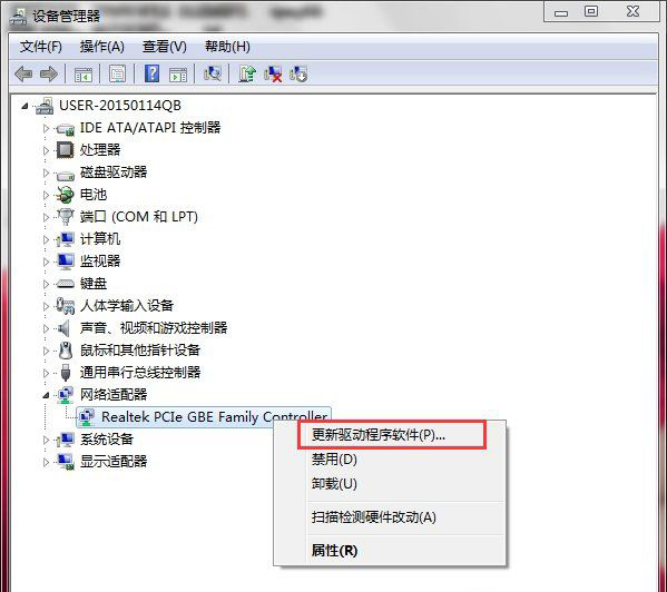 Windows8系统宽带连接找不到netcfg.hlp的解决方法