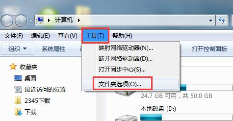 Windows8系统当鼠标停留图片时显示文字的设置方法