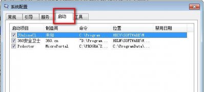 windows7旗舰版系统宽带连接找不到netcfg.hlp的解决方法