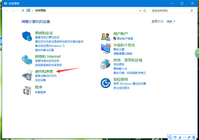 Windows10系统设置调整鼠标的速度/灵敏度的方法