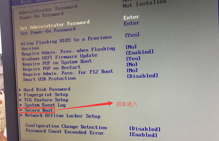 联想启天M4600台式电脑Windows10系统改Windows7系统的安装教程