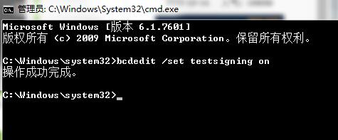 Win7系统电脑打开和关闭测试模式的方法