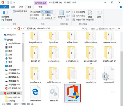 Windows10系统OFFICE 2010办公软件无法使用的解决方法