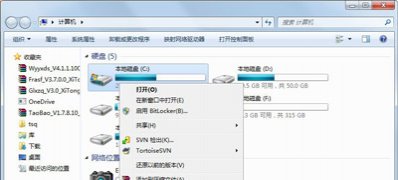 win7系统电脑c盘满了的清理方法
