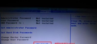 联想小新510S 14寸笔记本Windows10系统改Windows7系统的安装教程