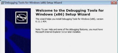 Windows7纯净版系统打开DMP文件的方法