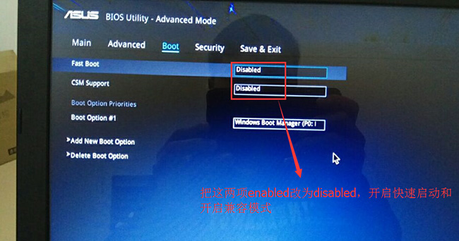 华硕灵耀U3100UA 15.6寸笔记本Windows10系统改Windows7系统的安装教程