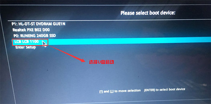 华硕灵耀U3100UA 15.6寸笔记本Windows10系统改Windows7系统的安装教程