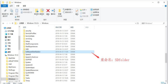 Window10系统更新卡住不动的解决方法