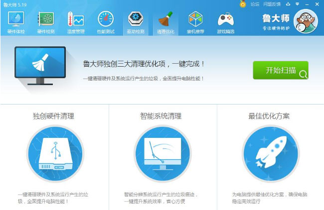 Windows8系统腾讯电脑管家和鲁大师哪个好的相关介绍