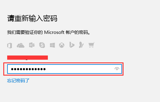 联想小新Windows10系统设置指纹的方法