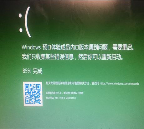 Windows10系统摄像头绿屏的解决方法