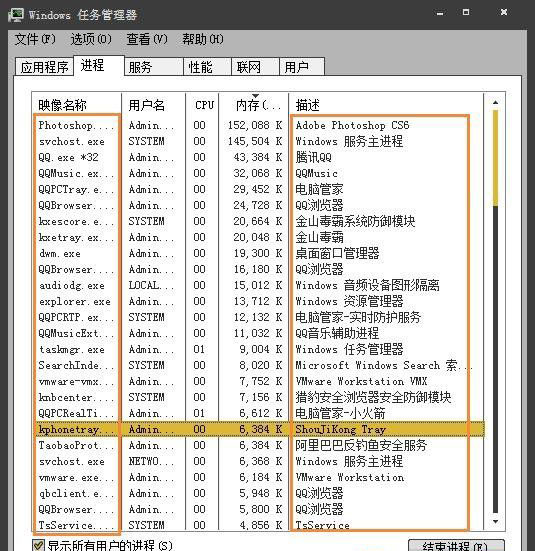 Windows7纯净版系统防止流氓软件在自己电脑上随意安装软件的解决方法