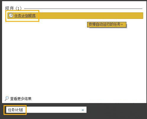 Windows7纯净版系统防止流氓软件在自己电脑上随意安装软件的解决方法