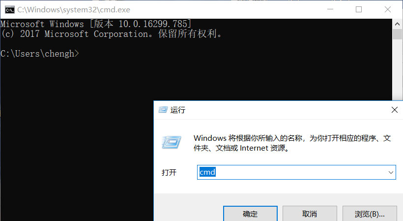 Windows10系统查看某个端口被谁占用的解决方法