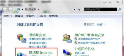 Win7纯净版系统英特尔My Wifi技术的使用方法
