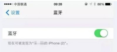 Windows10系统和手机通过蓝牙连接的方法