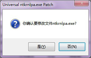 Win7系统正确使用Ready For 4GB的方法