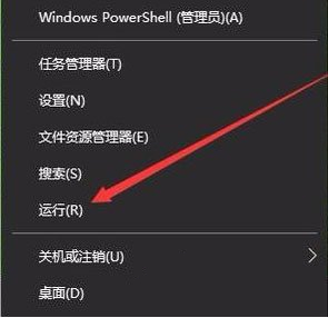 Windows10系统关闭Windows安全警报的方法