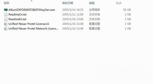 win7系统安装Protel DXP 2004的图文教程