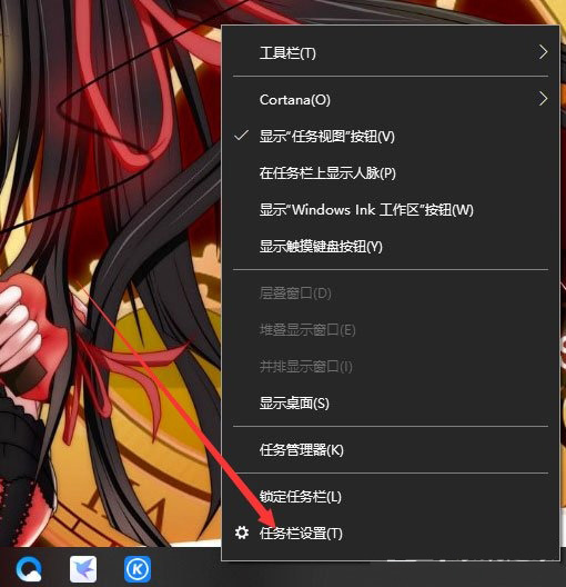 Windows10系统右下角调节声音的小喇叭图标不见了的解决方法