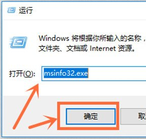 Windows10系统查看版本号的方法