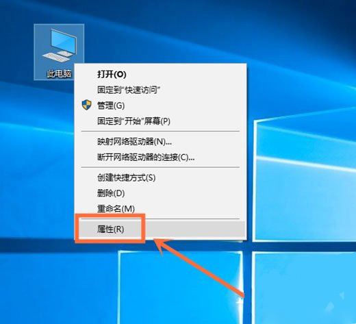 Windows10系统查看版本号的方法