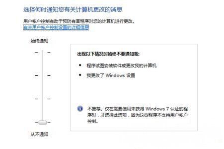 Windows10系统java插件无法运行问题的解决方法