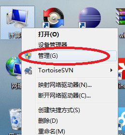 Win7系统命令行启动停止windows服务程序的图文教程