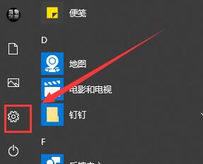 Windows10系统调节显示字体的大小的方法