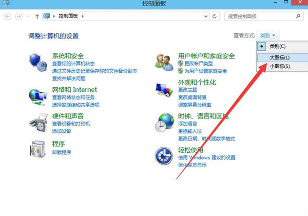 Windows10系统启用设置管理员账户的方法