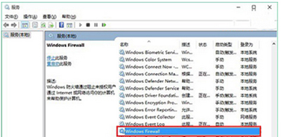 Windows10系统字体安装失败的解决方法