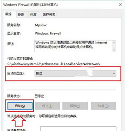 Windows10系统字体安装失败的解决方法